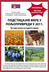 Podsticajne mere u poljoprivredi za 2011